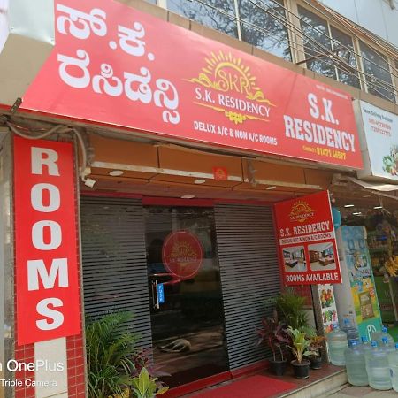 Hotel S K Residency Bengaluru Zewnętrze zdjęcie