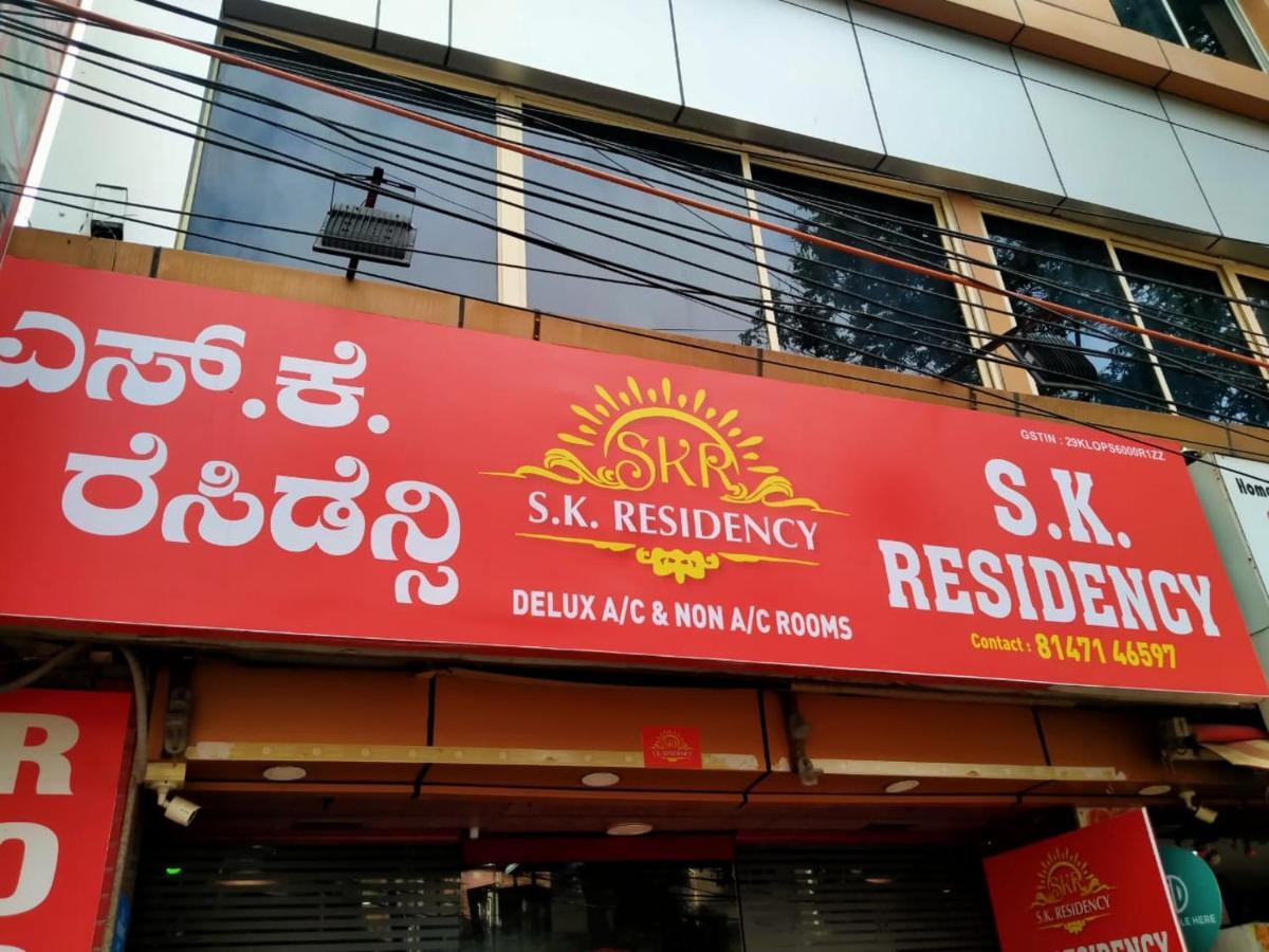 Hotel S K Residency Bengaluru Zewnętrze zdjęcie