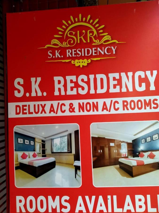 Hotel S K Residency Bengaluru Zewnętrze zdjęcie