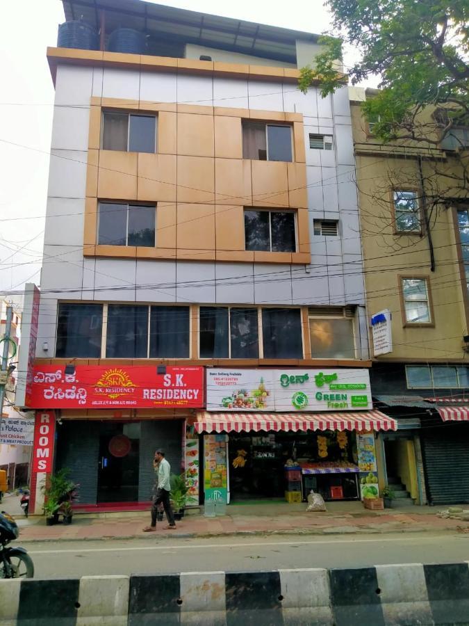 Hotel S K Residency Bengaluru Zewnętrze zdjęcie